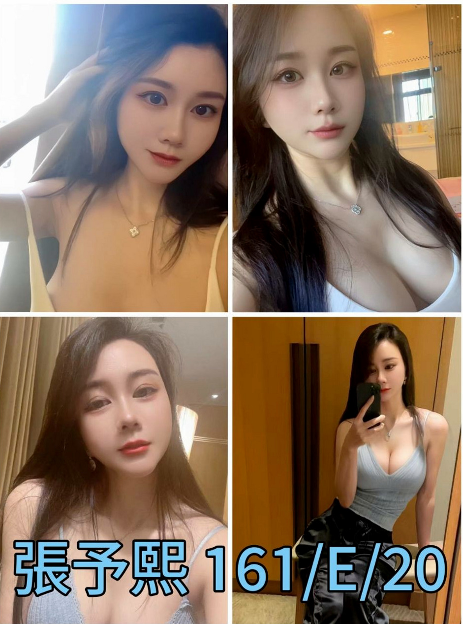 燕萍►北投八大娛樂網►高挑正妹►身高165cm►體重44kg►胸圍C罩杯►年齡24歲►水又多 想求高潮玩到腳軟 年輕身體好  讓你插入她的嫩穴，緊緊的夾住你的大屌